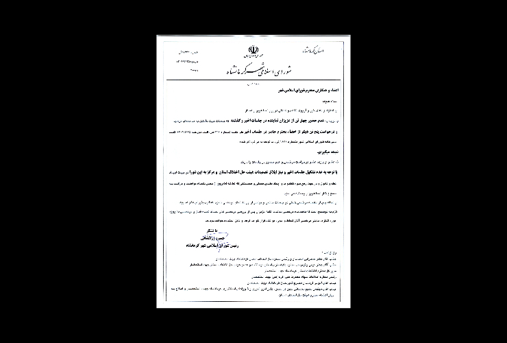 news-fa61043529.jpg